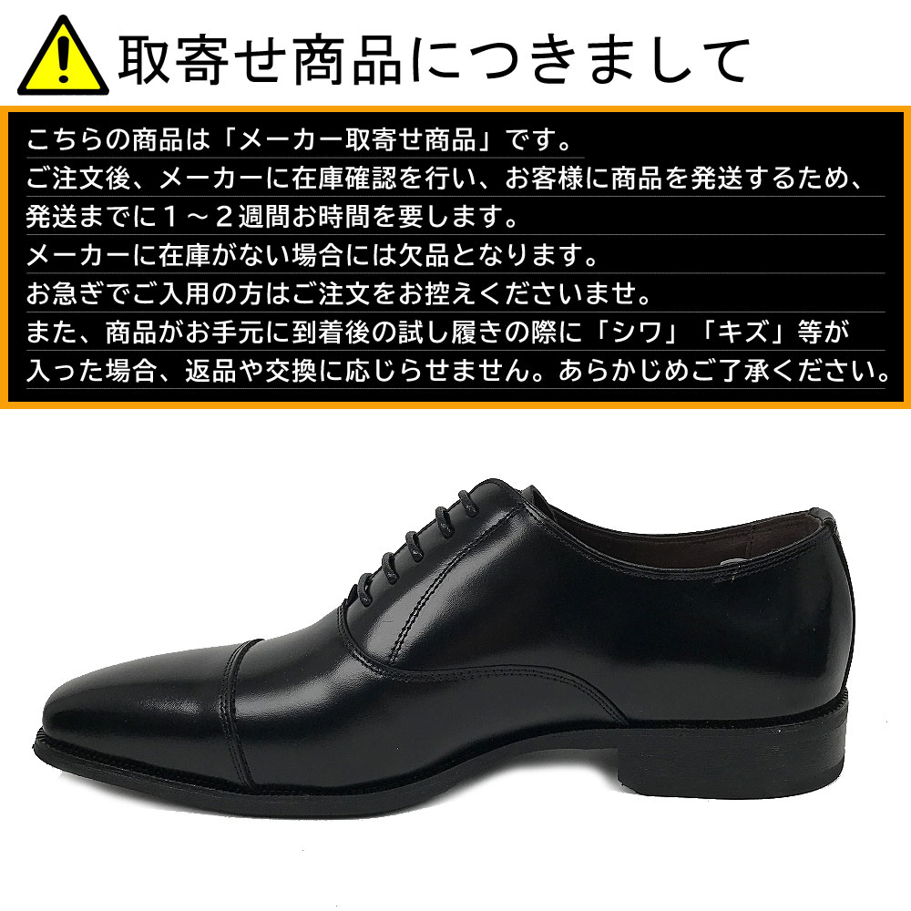 ヒロコ コシノ オム HIROKO KOSHINO HOMME ビジネスシューズ