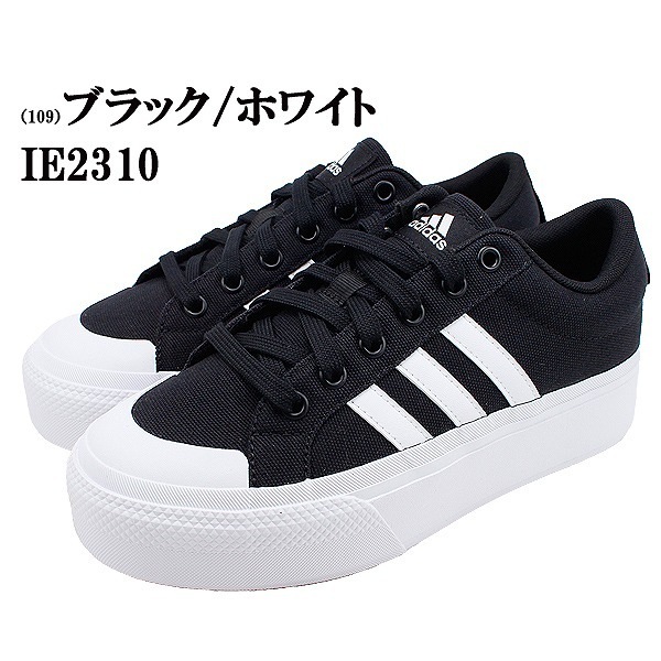 アディダス スニーカー レディース 厚底 ベージュ ブラック ホワイト