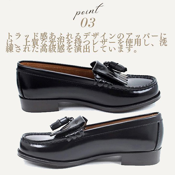 HARUTA ハルタ.レディースタッセルローファー .BLACK HARUTA レディース ハルタ LOAFER ローファー 4310 BLACK : ABC