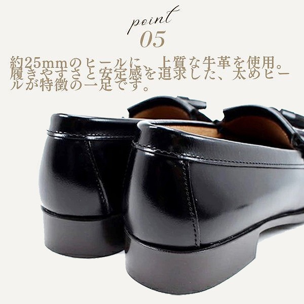 HARUTA ハルタ 3138 牛革 キルトタッセルローファー ゆったり3E