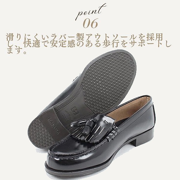 HARUTA ハルタ.レディースタッセルローファー .BLACK HARUTA レディース ハルタ LOAFER ローファー 4310 BLACK : ABC