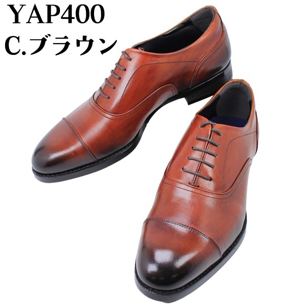 倭イズム 靴 メンズ ビジネスシューズ 革靴 日本製 紳士靴 YAP400 雅