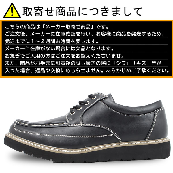 el greco by MADRAS inc. エルグレコ マドラス 社製造 カジュアル 紐靴