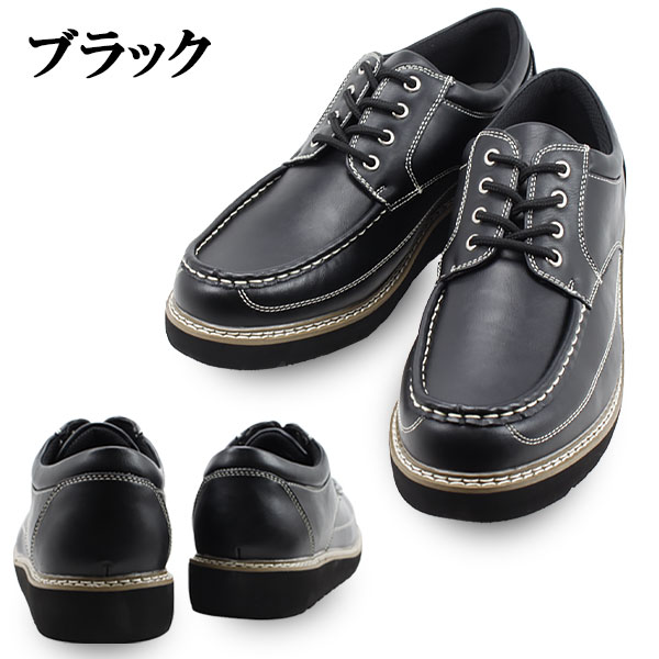 el greco by MADRAS inc. エルグレコ マドラス 社製造 カジュアル 紐靴