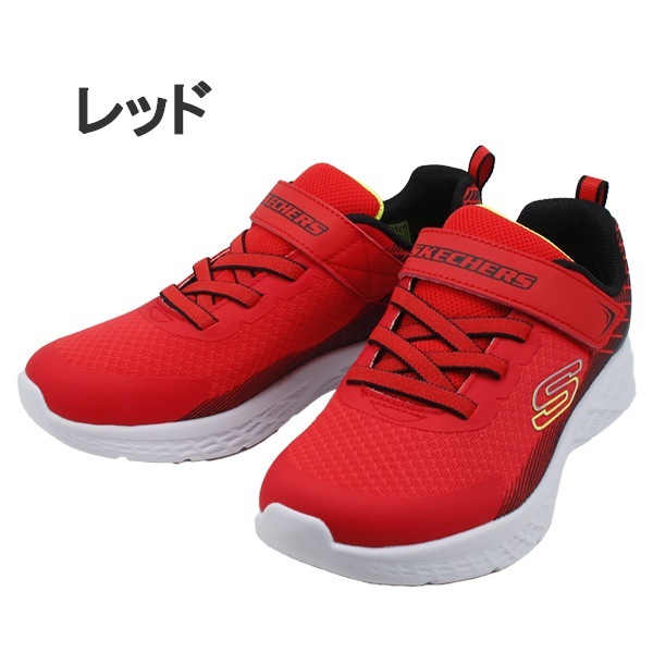 スケッチャーズ キッズ SKECHERS マイクロスペック II