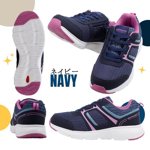 ダンロップリファインド DC1501 DUNLOP REFINED 4E ワイド 軽量