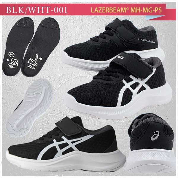 アシックス レーザービーム 1154A129 asics LAZERBEAM MH-MG-PS