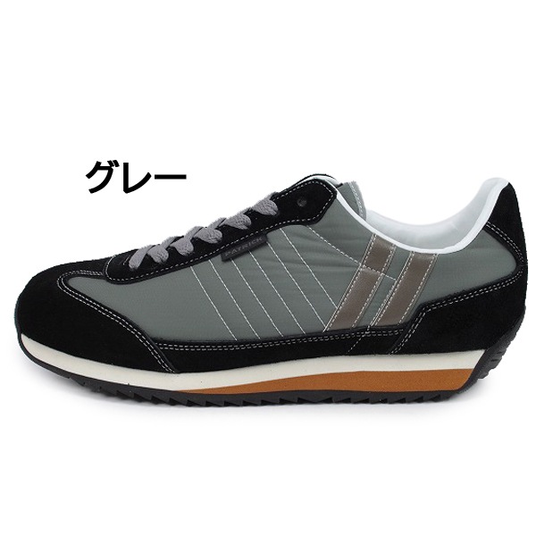 『未使用』パトリック マラソン アザラシ　942274 スニーカー 靴　シューズ PATRICK MARATHON SEAL パトリック マラソン アザラシ 942274