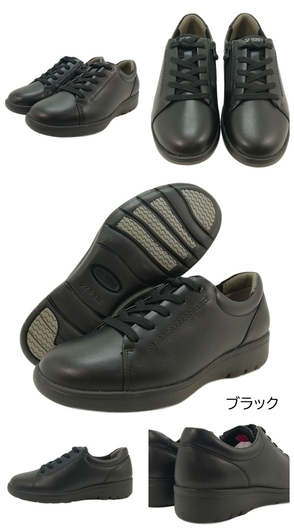 YONEX ヨネックス ウォーキングシューズ 5E パワークッション