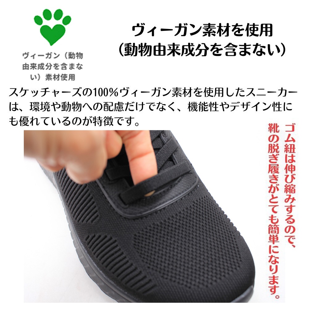 スケッチャーズ メンズ レディース スニーカー スリップインズ 幅広