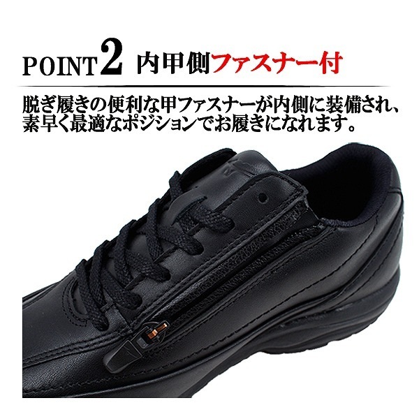 新品ミズノウォーキングシューズ （24.0 ）4E 黒 天然皮革 ミズノ ウォーキングシューズ メンズ ブラック 幅広4E MIZUNO