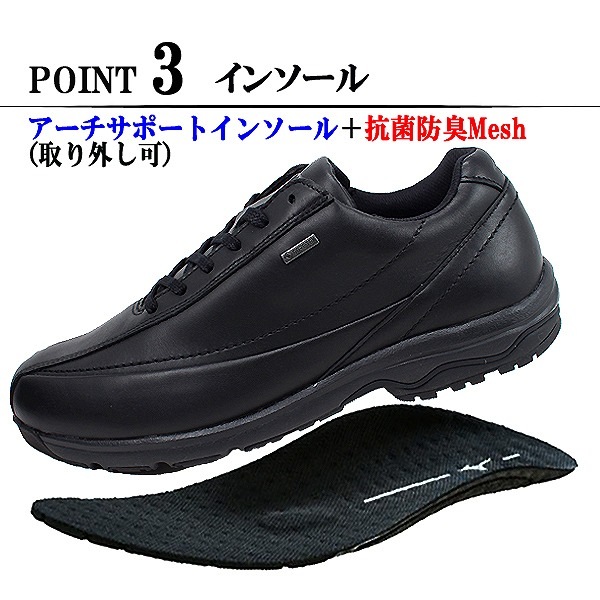 新品ミズノウォーキングシューズ （24.0 ）4E 黒 天然皮革 ミズノ ウォーキングシューズ 25.5 4e」の人気商品一覧 | 安い