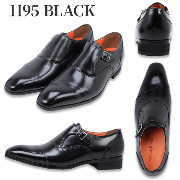 アントニオデュカティ ANTONIO DUCATI DC1173 DC1179 DC1191 DC1195