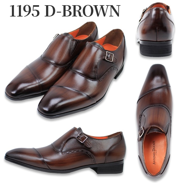 アントニオデュカティ ANTONIO DUCATI DC1173 DC1179 DC1191 DC1195