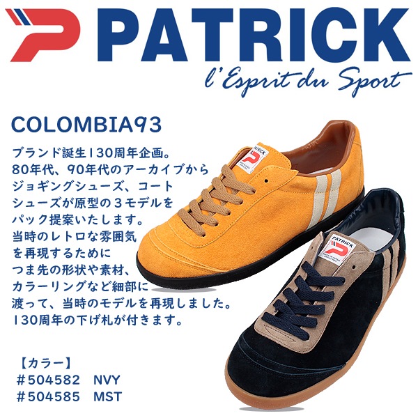 パトリック パトリック コロンビア93 PATRICK COLOMBIA93 NVY 504582 MST 504585