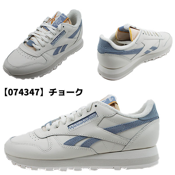 リーボック Reebok クラシックレザー CLASSIC LEATHER 全3色 074346