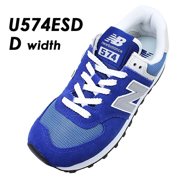 New Balance ネイビー U574ESD ニューバランス　スニーカー 楽天市場】new balance(ニューバランス)U574ESD NAVY ネイビー
