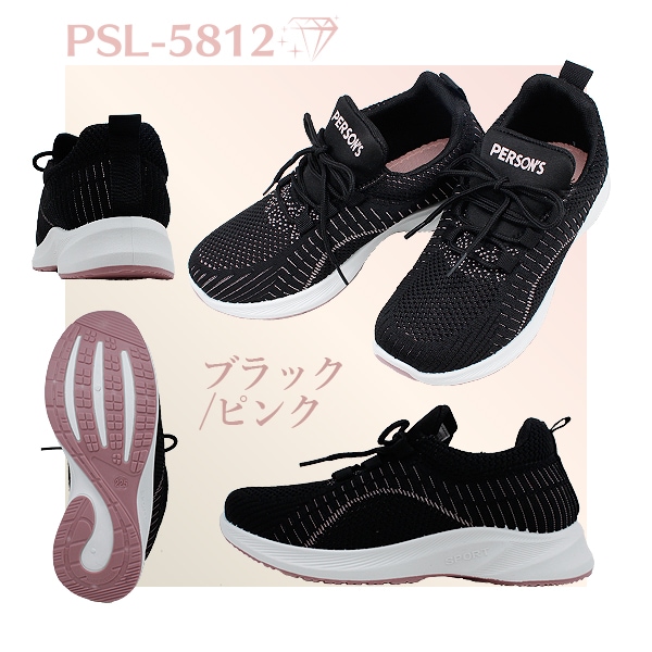 パーソンズ　persons  ロカセラピー Amazon | パーソンズ PERSON'S PSM-404 メンズスニーカー