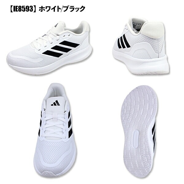 adidas スポーツシューズ ホワイト/ブラック アディダス スニーカー レディース ADIDAS スポーツ ランニング