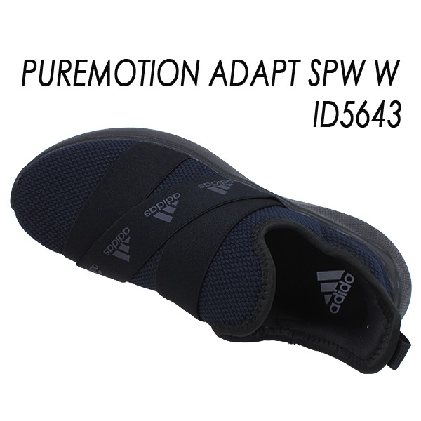 アディダス レディース スニーカー ブラック ブラック ADIDAS ピュア