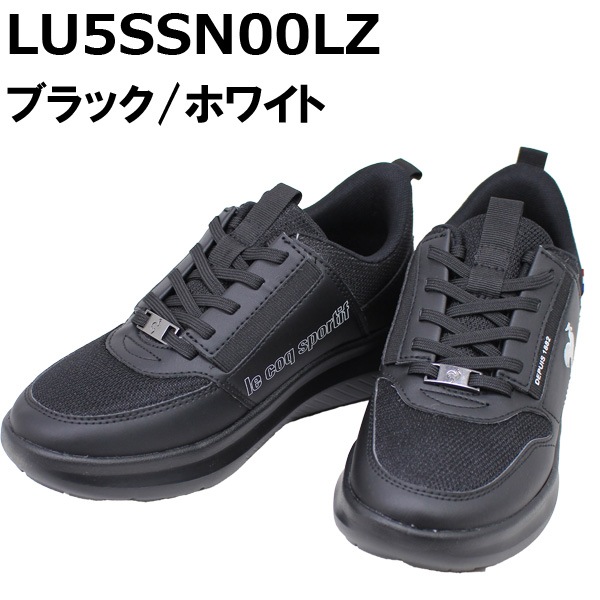 ルコック スポルティフ LCS マルヌ レディース 靴 運動靴 スニーカー
