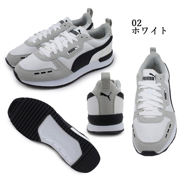25% OFF (P) プーマ PUMA R78 アウトレット スニーカー