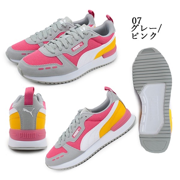 プーマ 安全靴 27.0 グレー/ピンク PUMA 安全靴エアツイスト2.0グレー＆ピンクロー - メルカリ