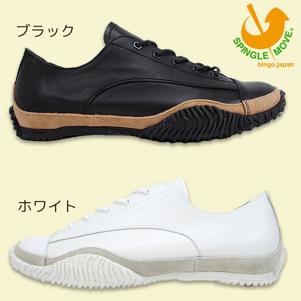 【激レア】スピングルムーブ　SPM-1001 20周年記念モデル【美品】 SPINGLE MOVE スピングルムーブ SPM-1001 20周年記念リバイバル