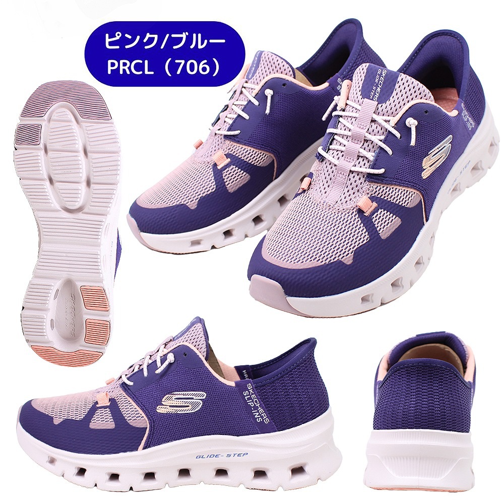 スケッチャーズ スニーカー レディース 150420 ブラック トープ