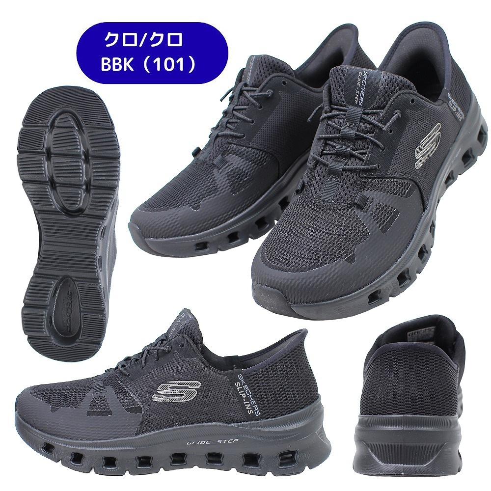 スケッチャーズ スニーカー レディース 150420 ブラック トープ