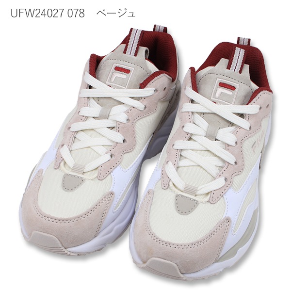 スニーカー フィラレイ FILARAY ST 厚底スニーカー 25.0㎝ スニーカー フィラレイ FILARAY ST 厚底スニーカー 25.0㎝