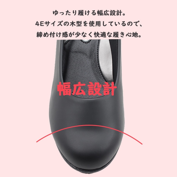 パンジー pansy パンプス 4071 ブラック 入学式 冠婚葬祭 軽い 歩き