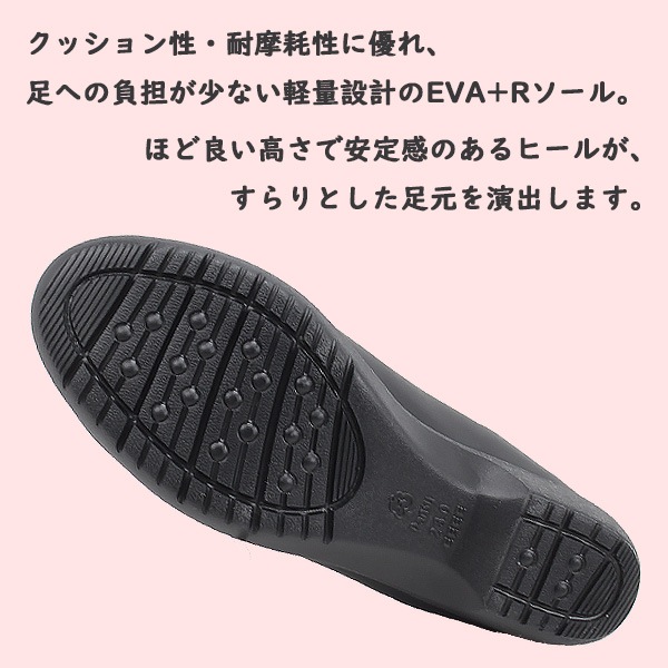 パンジー pansy パンプス 4071 ブラック 入学式 冠婚葬祭 軽い 歩き