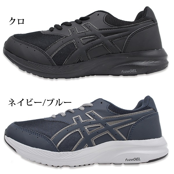 asics GEL-FUN WALKER M042 アシックス ゲルファンウォーカー