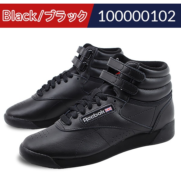美品Reebok イージートーンハイカットシューズ ブラック/ピンク26センチ Reebok イージートーンハイカットシューズ ブラック/ピンク26