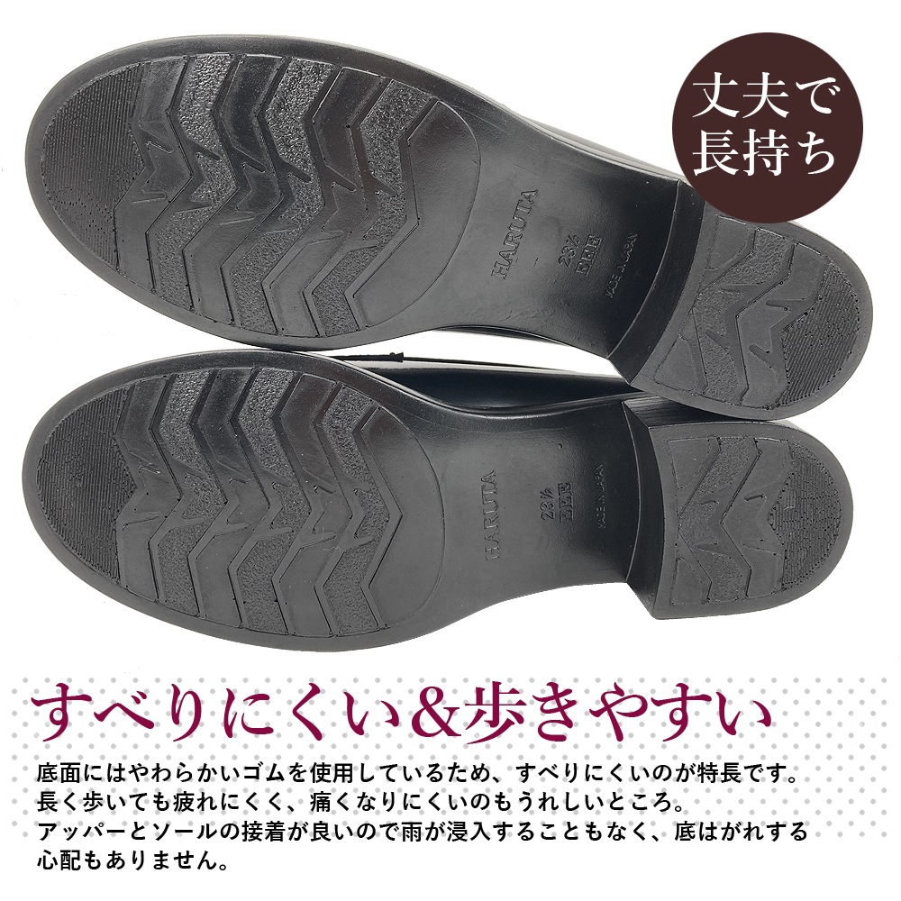 ハルタ ローファー 4603 HARUTA ヒールアップ コインローファー
