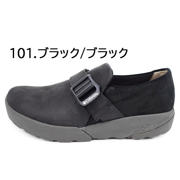 Columbia Chadwick Cafe Moc コロンビア チャドウィック カフェモック