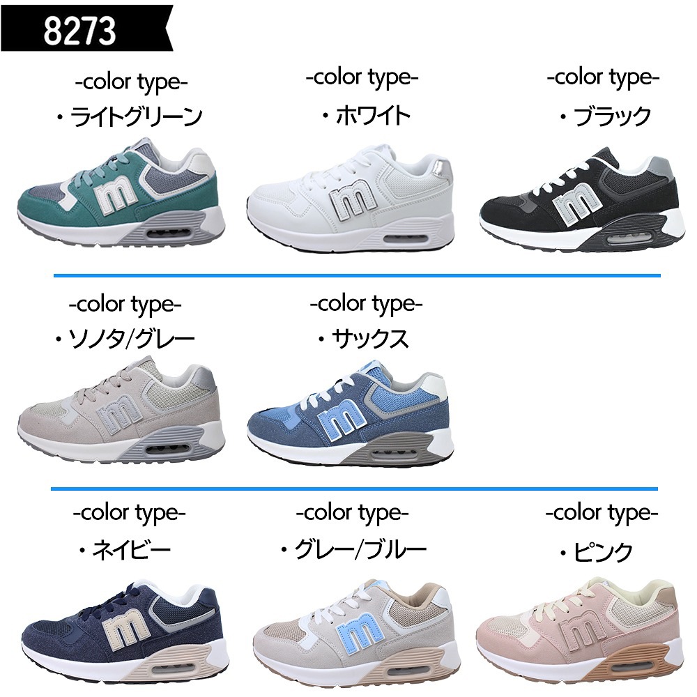 モズ レディース 運動靴 シューズ スニーカー 8263 8273 スウェーデン