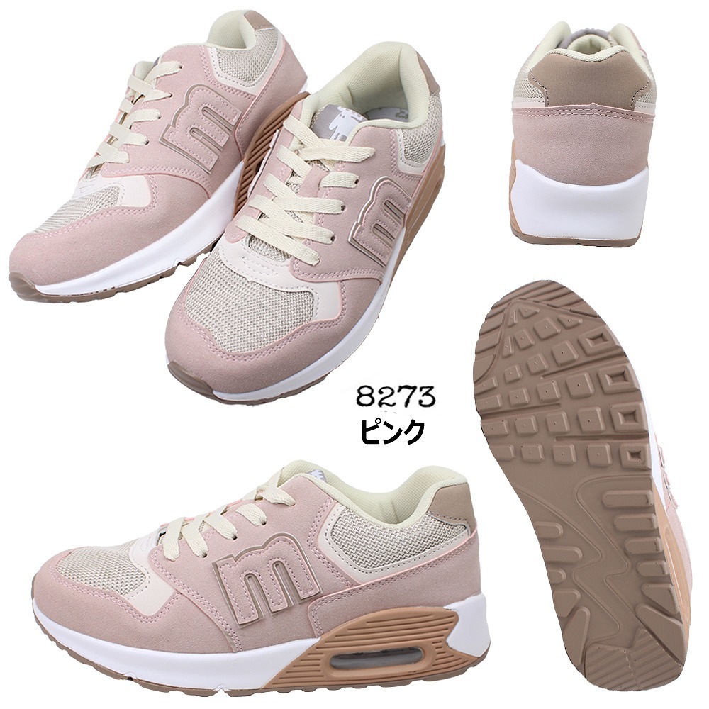 モズ レディース 運動靴 シューズ スニーカー 8263 8273 スウェーデン