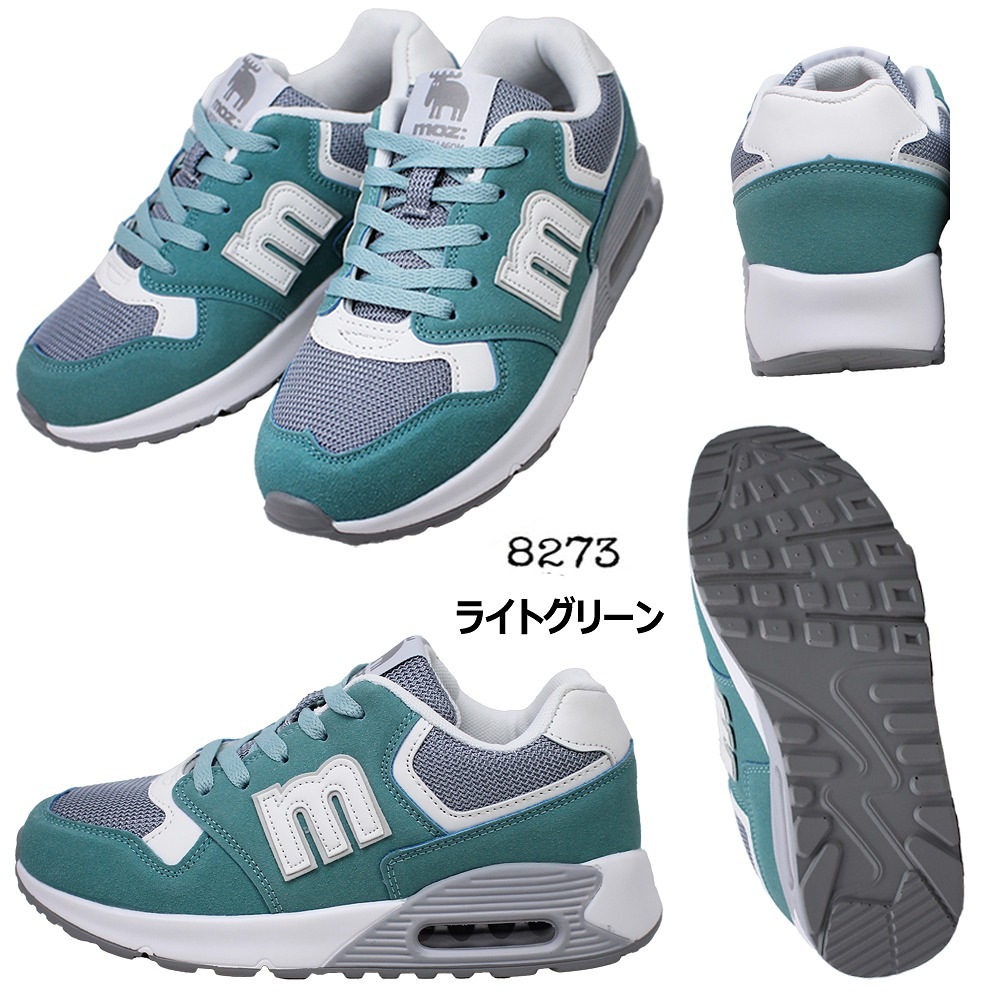 モズ レディース 運動靴 シューズ スニーカー 8263 8273 スウェーデン