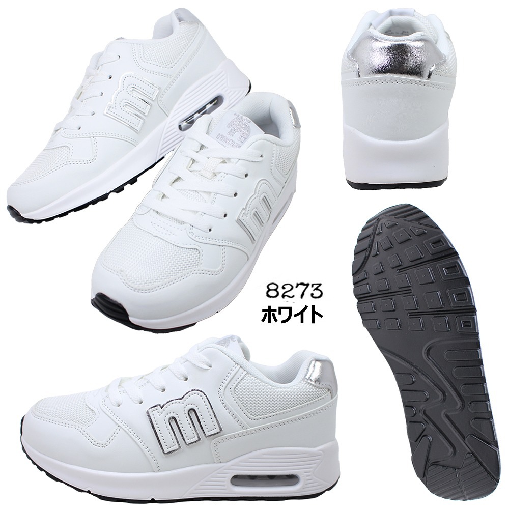 モズ レディース 運動靴 シューズ スニーカー 8263 8273 スウェーデン