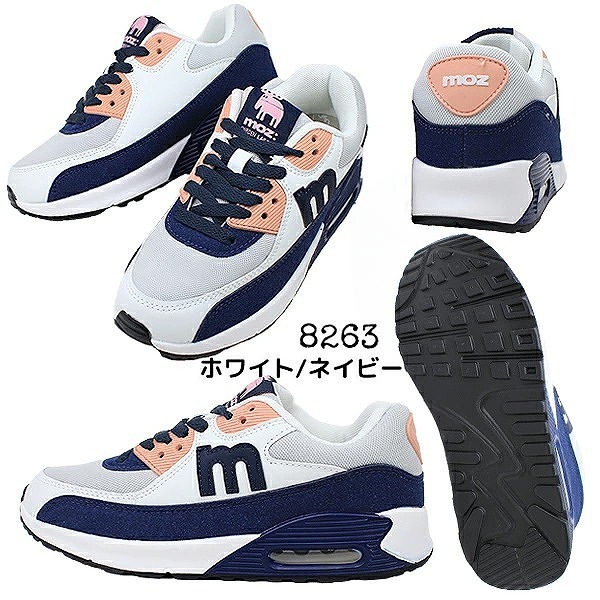 モズ レディース 運動靴 シューズ スニーカー 8263 8273 スウェーデン