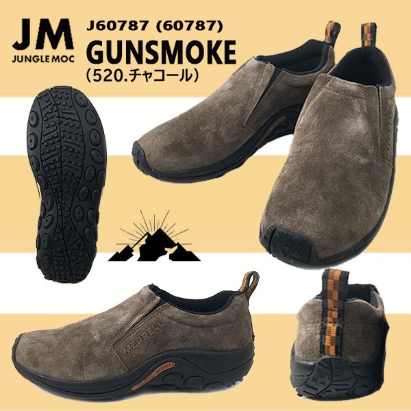 最大5000円OFFクーポン配布中！！MERRELL JUNGLE MOC メレル 