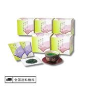 おいしい宇治茶です５箱組【送料無料】