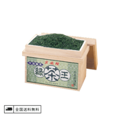 緑茶王【桐茶箱入】【送料無料】