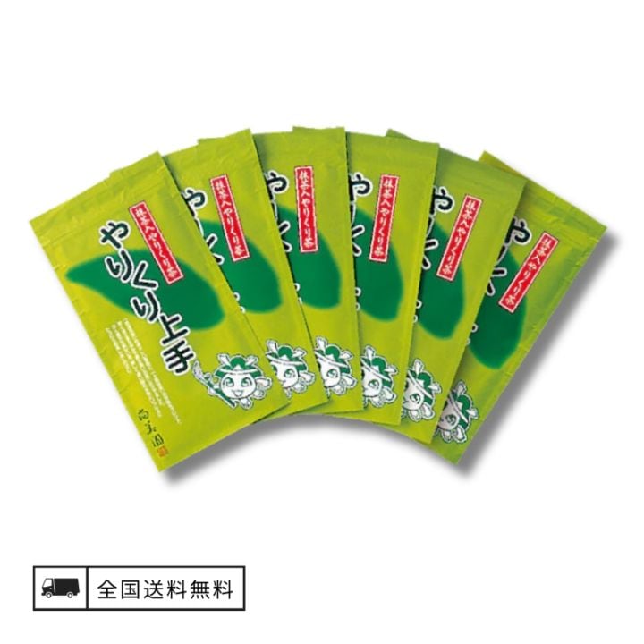 やりくり上手６本セット