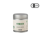 有機抹茶　30ｇ缶