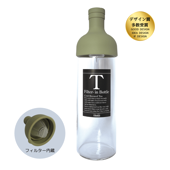 フィルターインボトル（単品）