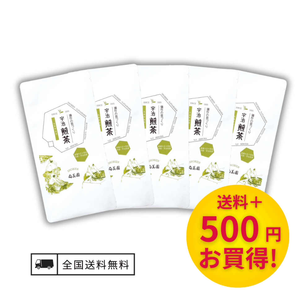 彌作のサマー　宇治煎茶５本セット【送料無料】