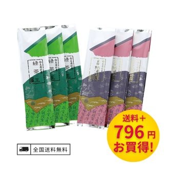 熱湯仕立６本セット【送料無料】